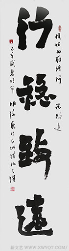 胡德康作品 《行稳致远》